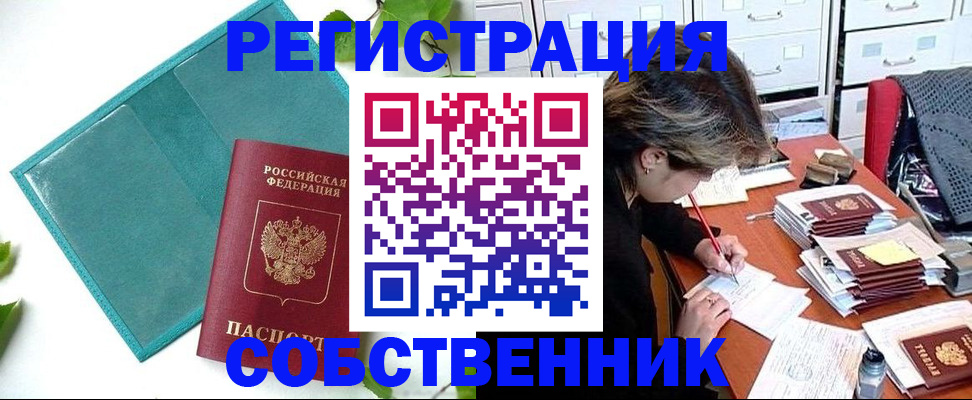 временная регистрация госуслуги в Петрозаводске